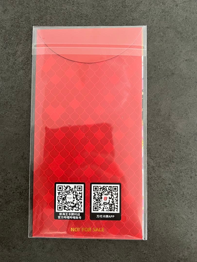 Unopened One Piece Card Game Boa Hancock China Spring Festival Limited edition trading card