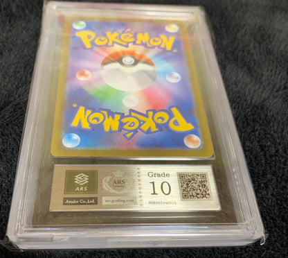 Bandai Ar R 105/100 Battle Partners Lillie's Abri Ribbon Japanese card with original case