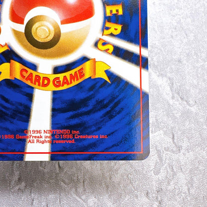 Kasumi's Squirtle Pokemon trading card No. 054 LV.18 with old back design by Sugimori