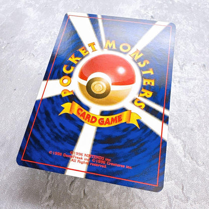Kasumi's Squirtle Pokemon trading card No. 054 LV.18 with old back design by Sugimori