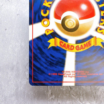 Kasumi's Squirtle Pokemon trading card No. 054 LV.18 with old back design by Sugimori