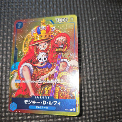 One Piece Monkey D. Luffy P-043 trading card from Japan Import in UV-protected case
