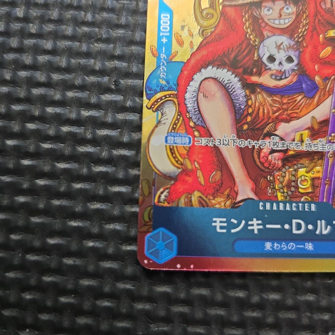 One Piece Monkey D. Luffy P-043 trading card from Japan Import in UV-protected case