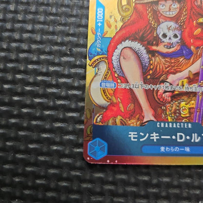 One Piece Monkey D. Luffy P-043 trading card from Japan Import in UV-protected case