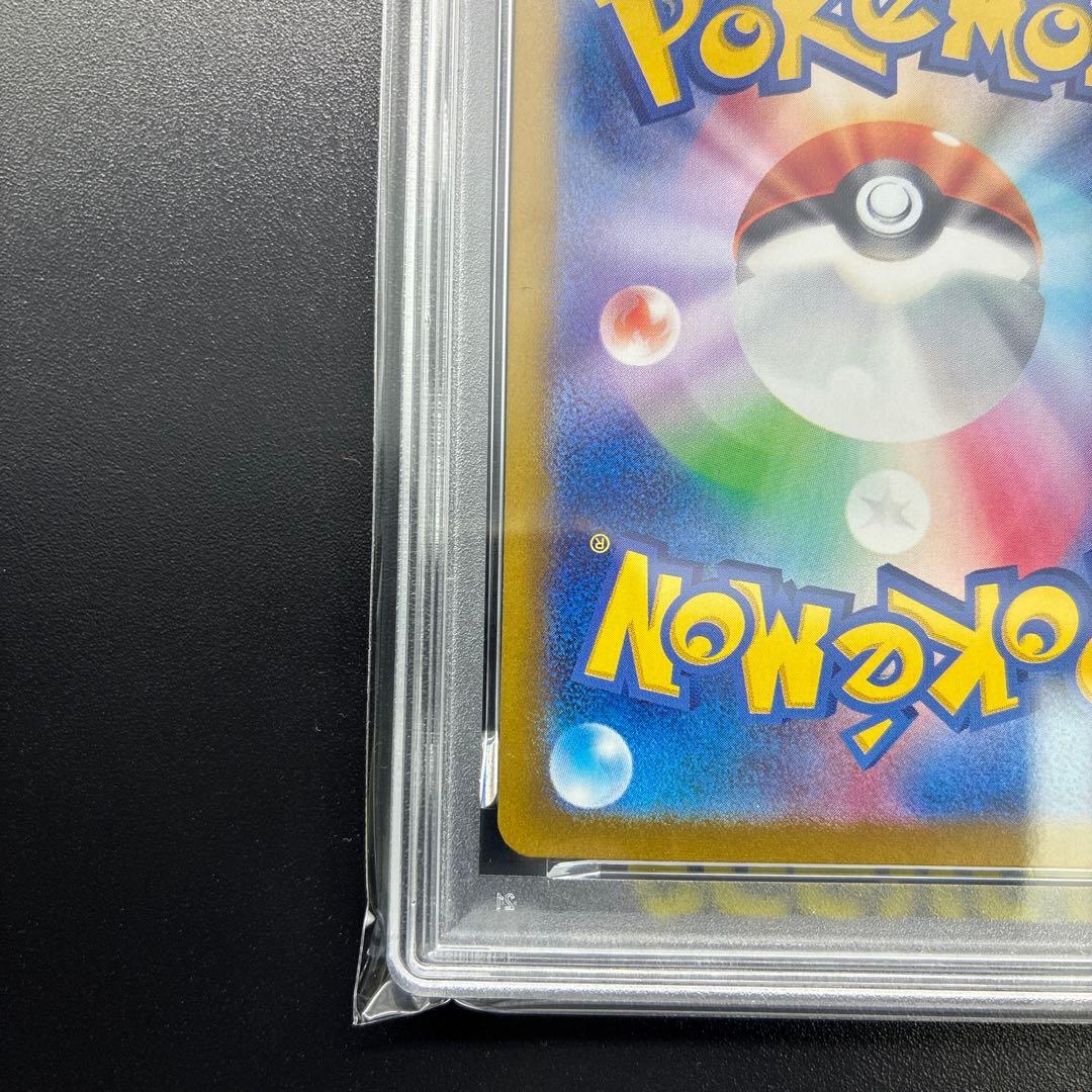 PSA10 Pikachu ex Ultra Rare 236/187 collectible card from Japan Terra Turtal Festival with protective case