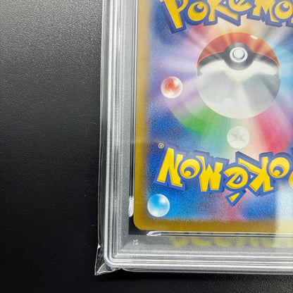 PSA10 Pikachu ex Ultra Rare 236/187 collectible card from Japan Terra Turtal Festival with protective case