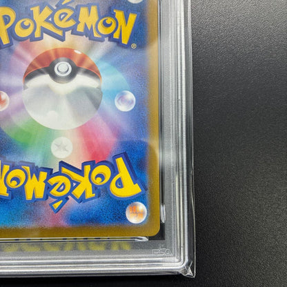 PSA10 Pikachu ex Ultra Rare 236/187 collectible card from Japan Terra Turtal Festival with protective case