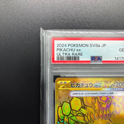 PSA10 Pikachu ex Ultra Rare 236/187 collectible card from Japan Terra Turtal Festival with protective case