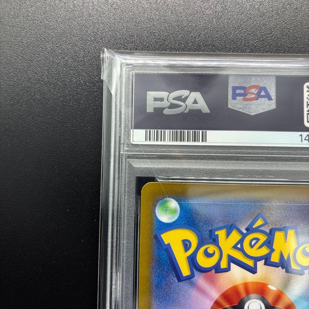 PSA10 Pikachu ex Ultra Rare 236/187 collectible card from Japan Terra Turtal Festival with protective case