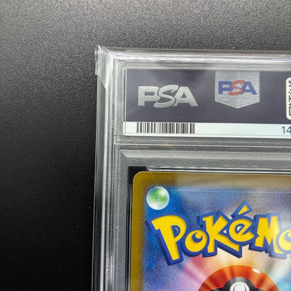 PSA10 Pikachu ex Ultra Rare 236/187 collectible card from Japan Terra Turtal Festival with protective case