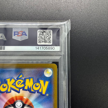 PSA10 Pikachu ex Ultra Rare 236/187 collectible card from Japan Terra Turtal Festival with protective case