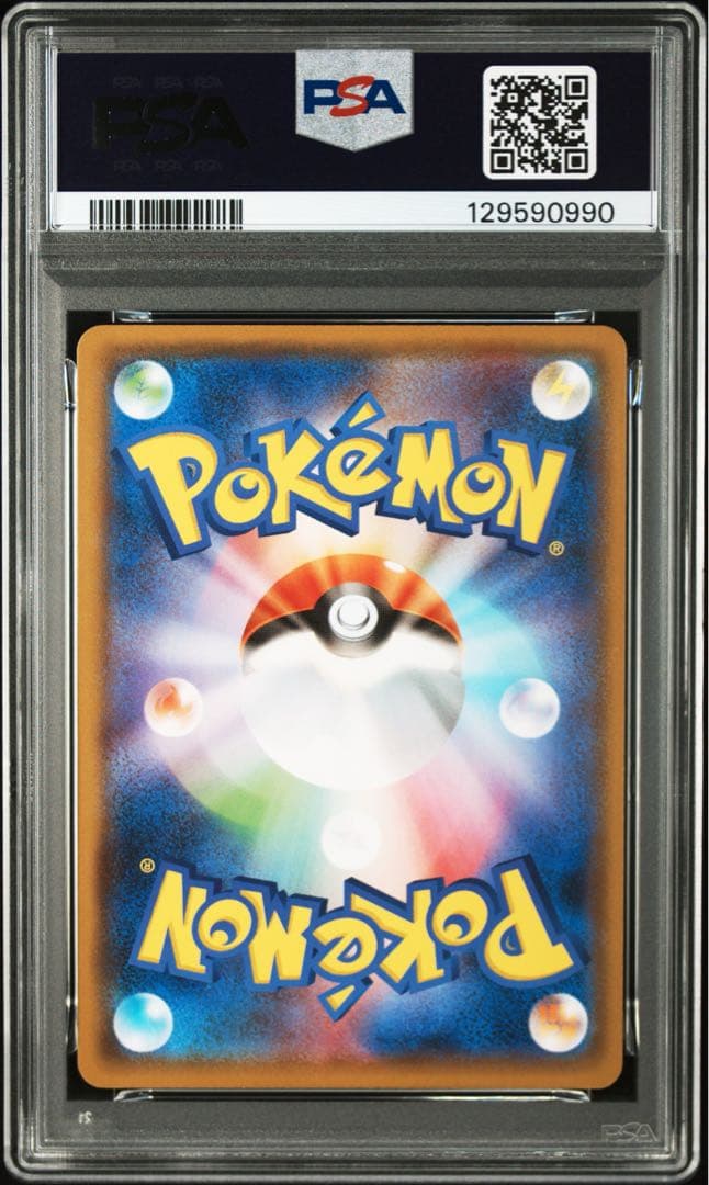 Pokemon Blacky Promotional P S-P 161 card graded PSA 10 with protective case showing minor scratches