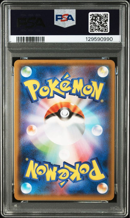 Pokemon Blacky Promotional P S-P 161 card graded PSA 10 with protective case showing minor scratches