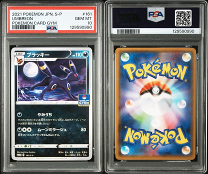 Pokemon Blacky Promotional P S-P 161 card graded PSA 10 with protective case showing minor scratches