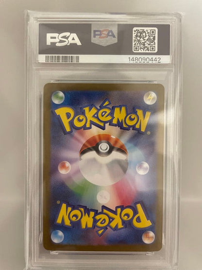 Bandai Ninfiaex SAR 212/187 collectible card graded PSA10 in protective case Japan import