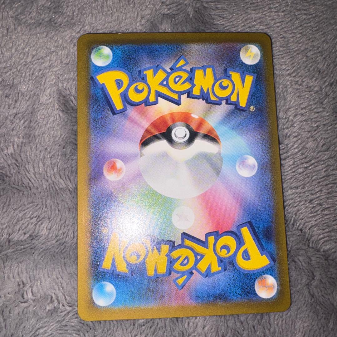 2023 Japanese Pokemon Card Game AR Fire Type Special Art Fire Pokemon card with full art