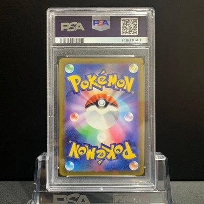Genuine Pokemon PSA10 Shining Charizard S10b card in PSA case with protective packaging