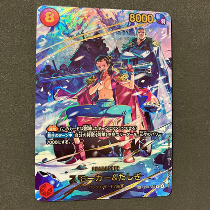 One Piece Monkey D. Luffy & Tashigi SP EB04-003 special card with water-resistant packaging