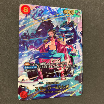 One Piece Monkey D. Luffy & Tashigi SP EB04-003 special card with water-resistant packaging