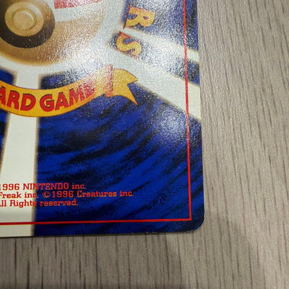 Japanese Pikachu collectible card from old Pikachu series with Japanese text