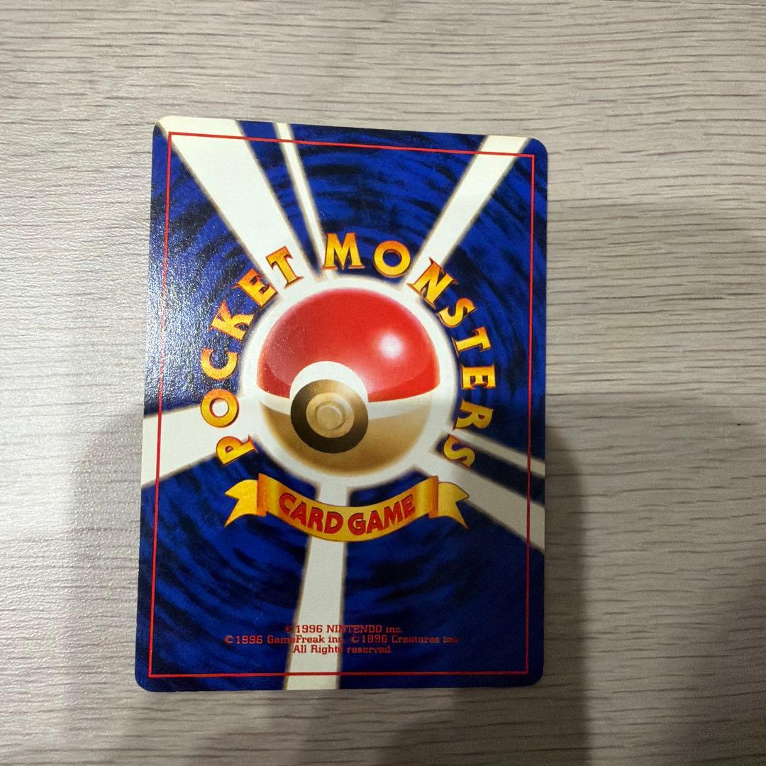 Japanese Pikachu collectible card from old Pikachu series with Japanese text