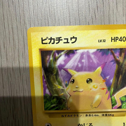 Japanese Pikachu collectible card from old Pikachu series with Japanese text