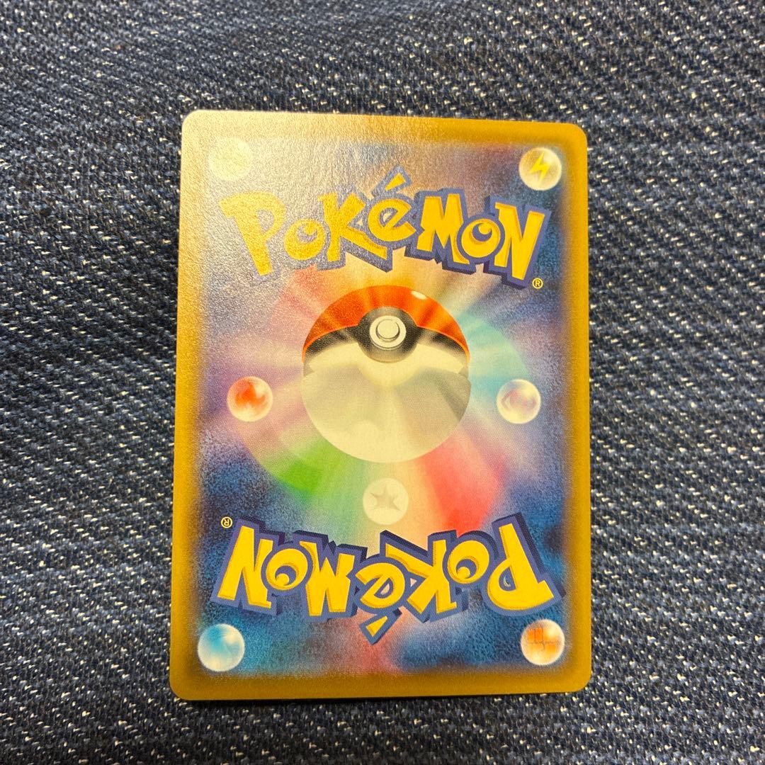 Bandai Pokémon Card Game Pikachu 25th Anniversary polished mirror collectible