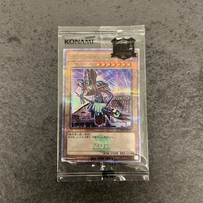 Yu-Gi-Oh Black Magician Duelist Legend 25th Tokyo Dome ② Japanese trading card