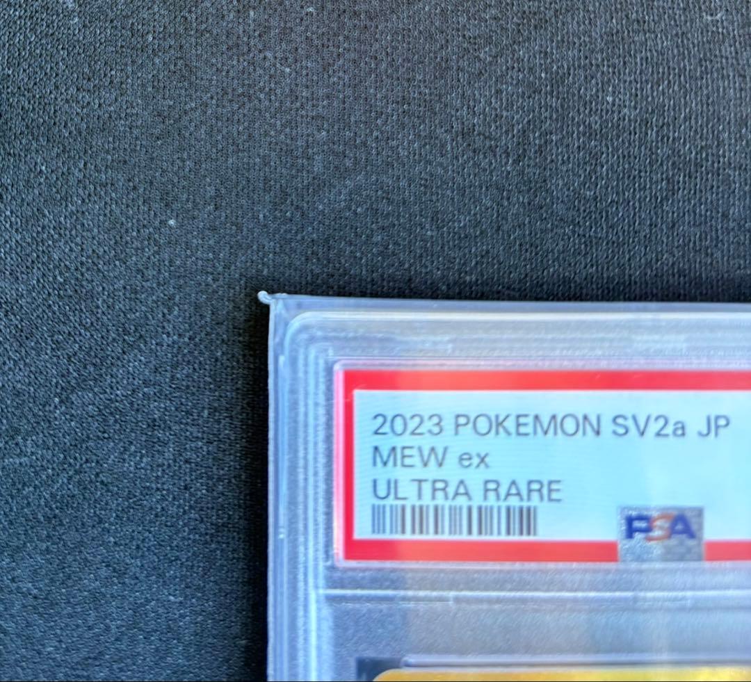 PSA10 graded Mewtwo ex UR 208/165 Pokemon Card from the Pokemon Card 151 set with clear case