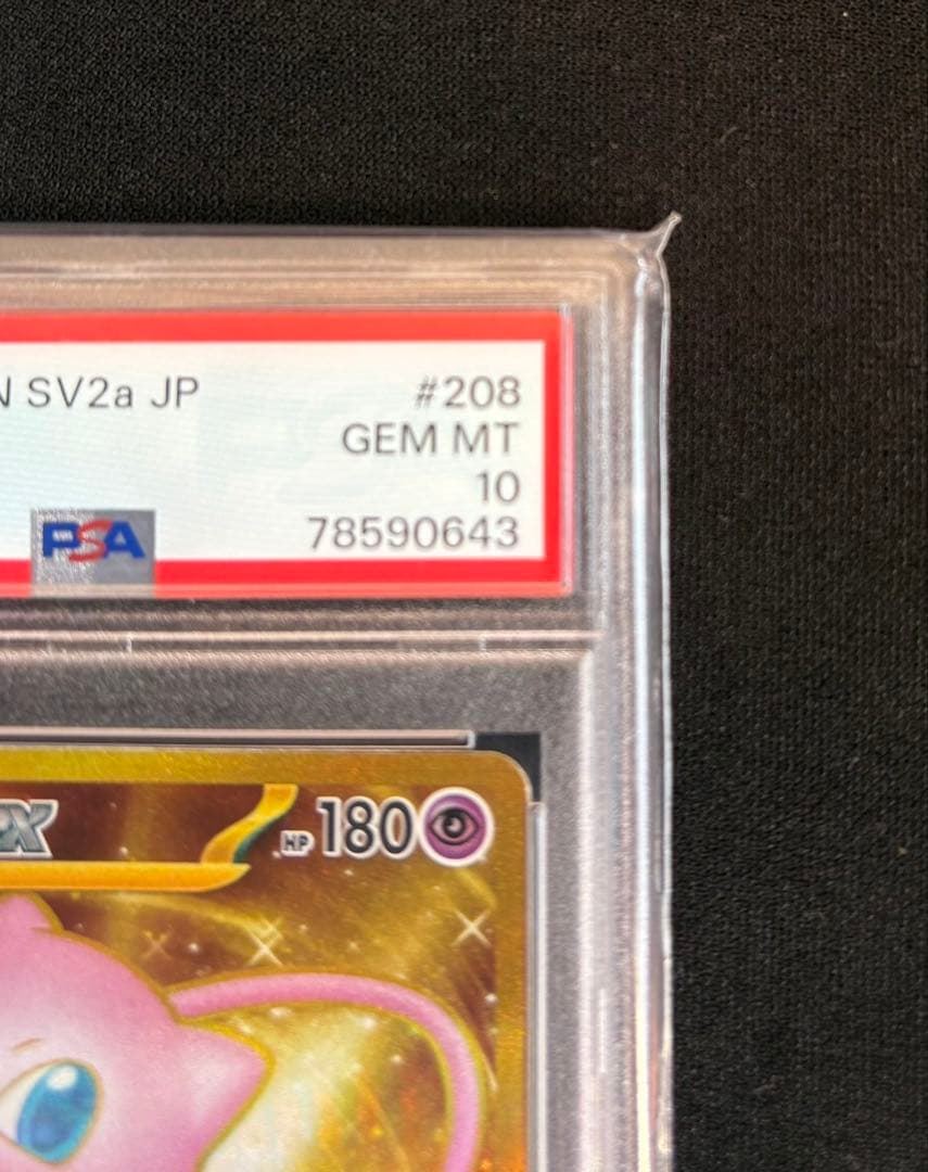 PSA10 graded Mewtwo ex UR 208/165 Pokemon Card from the Pokemon Card 151 set with clear case