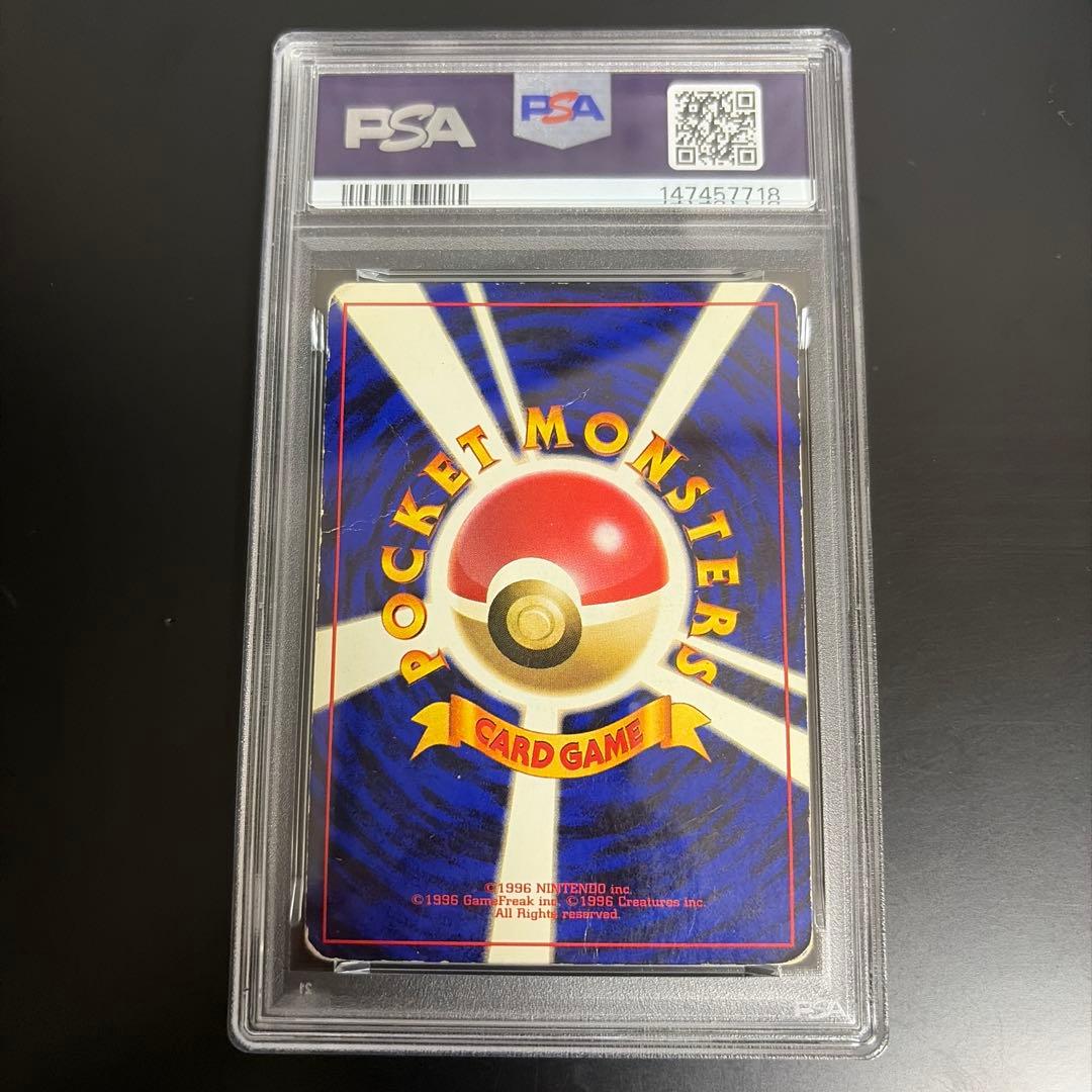 Bandai Charizard First Expansion Pack reprint PSA1 collectible card from Japan import