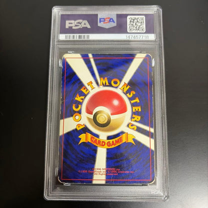 Bandai Charizard First Expansion Pack reprint PSA1 collectible card from Japan import