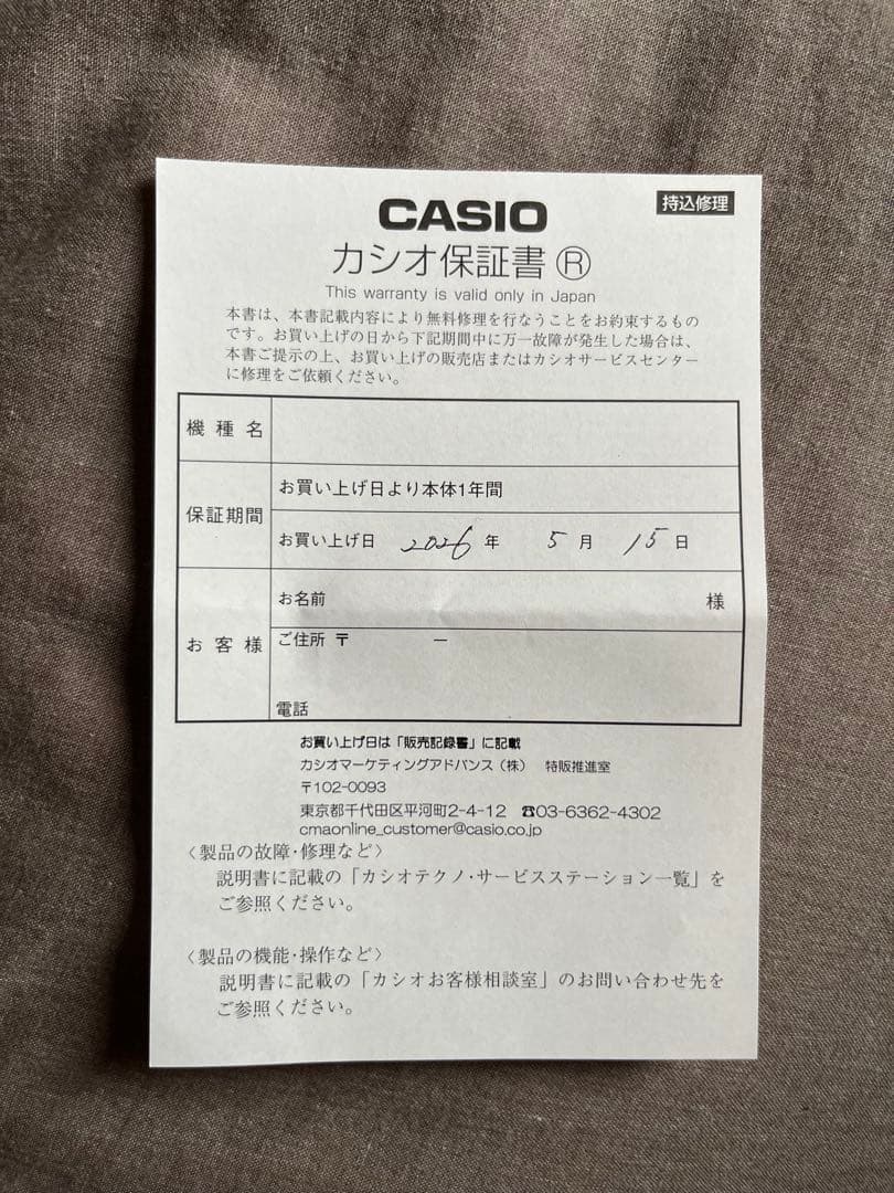 Casio A1100B-1JF Model Premium Watch with Resin Case and Stainless Band — Japan Import