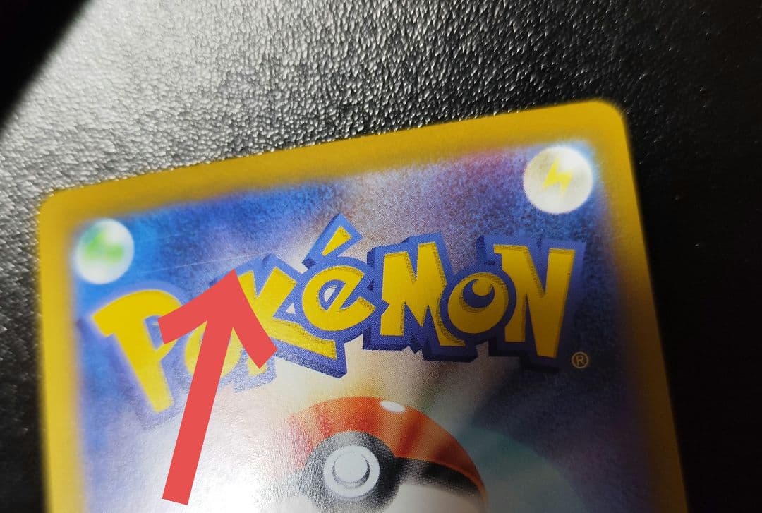 Mega Gekkooga EX MUR Pokemon trading card in a double sleeve with clear front view