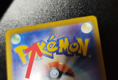 Mega Gekkooga EX MUR Pokemon trading card in a double sleeve with clear front view