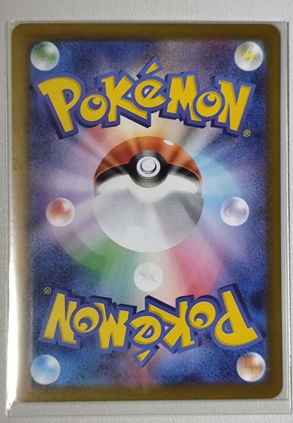 Mega Gekkooga EX MUR Pokemon trading card in a double sleeve with clear front view