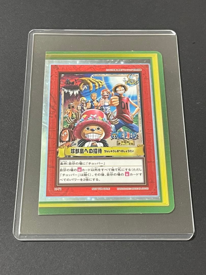 Sealed Bandai One Piece Daisakusen Carddass trading card from 2002 Toei Anime Fair Japan import