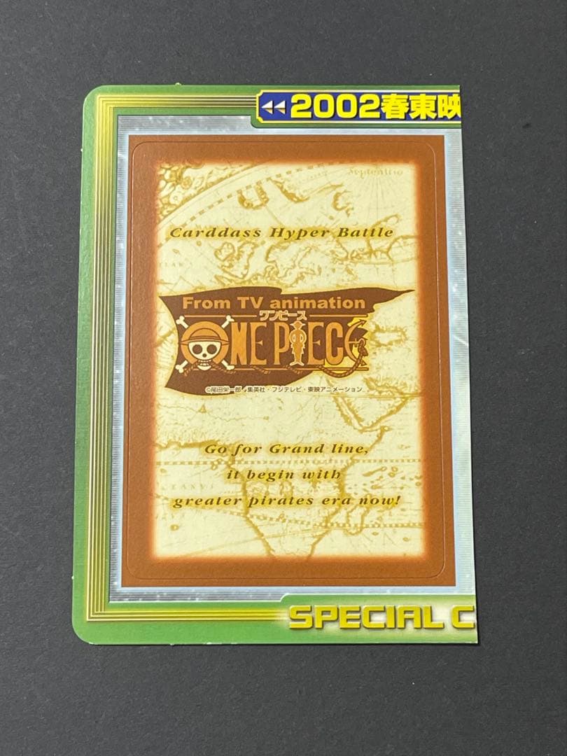 Sealed Bandai One Piece Daisakusen Carddass trading card from 2002 Toei Anime Fair Japan import