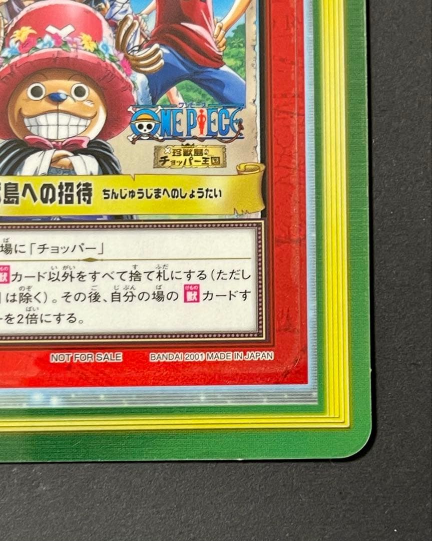 Sealed Bandai One Piece Daisakusen Carddass trading card from 2002 Toei Anime Fair Japan import