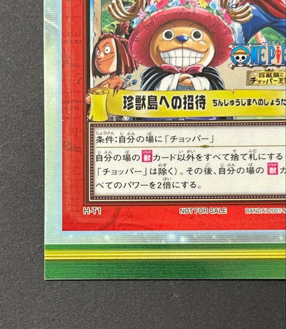 Sealed Bandai One Piece Daisakusen Carddass trading card from 2002 Toei Anime Fair Japan import