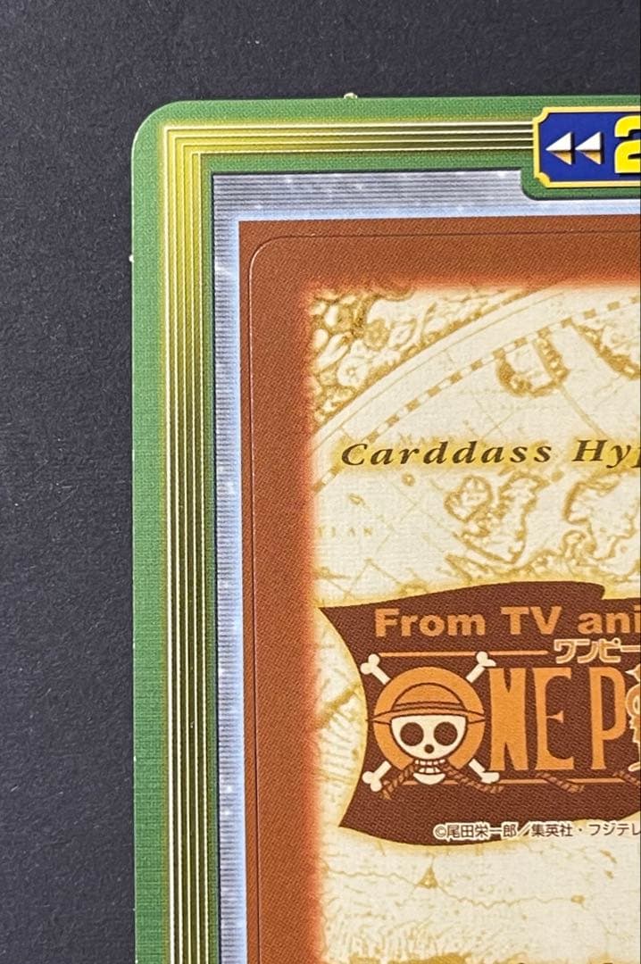 Sealed Bandai One Piece Daisakusen Carddass trading card from 2002 Toei Anime Fair Japan import