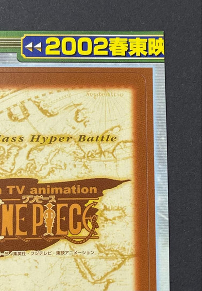 Sealed Bandai One Piece Daisakusen Carddass trading card from 2002 Toei Anime Fair Japan import