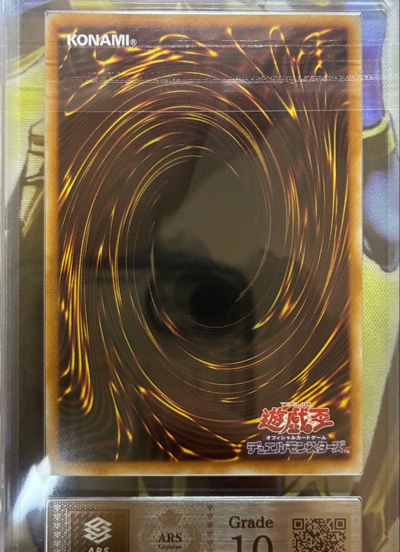 Yugioh Shooting Quasar Dragon ARS10 Overframe Prism Rare card from Japan import