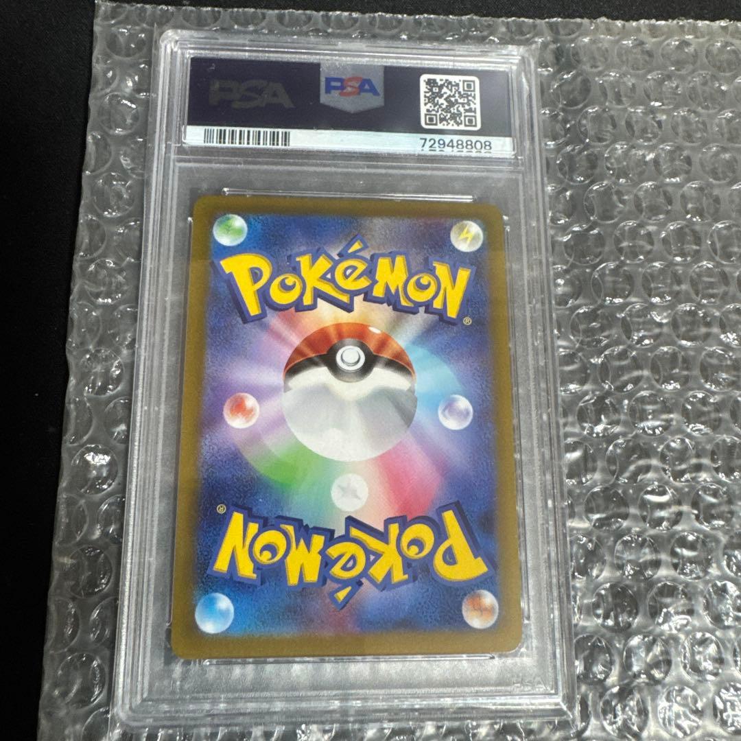 Bandai Arceus VSTAR UR S12a VSTAR Universe 262/172 PSA10 graded collectible card in protective case