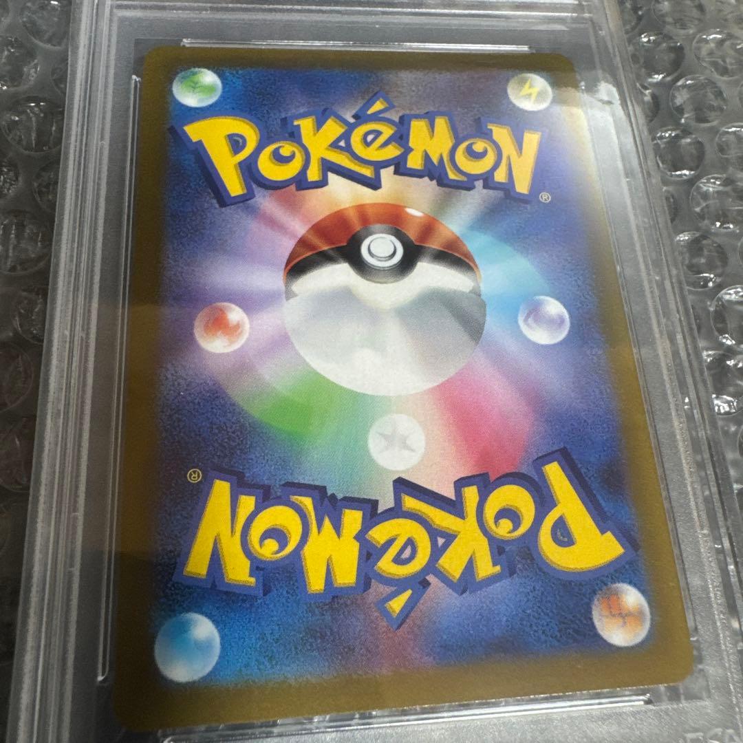 Bandai Arceus VSTAR UR S12a VSTAR Universe 262/172 PSA10 graded collectible card in protective case