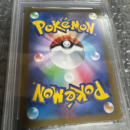 Bandai Arceus VSTAR UR S12a VSTAR Universe 262/172 PSA10 graded collectible card in protective case