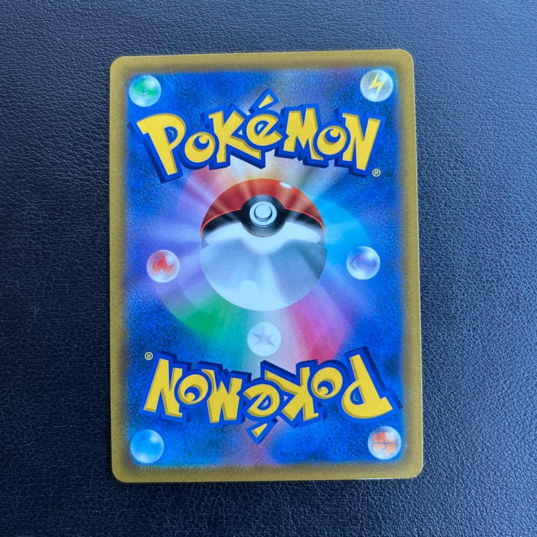 Pokemon Trading Card Game Charizard V SR Japan Import collectible card featuring Charizard artwork