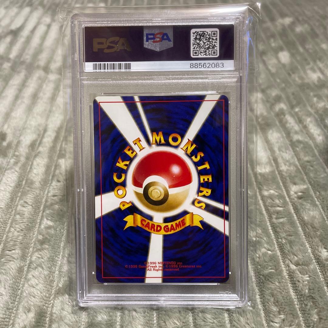 Nintendo Eefi Premium File 2 Promo Second Generation 2000-2002 PSA 8 card Japan import