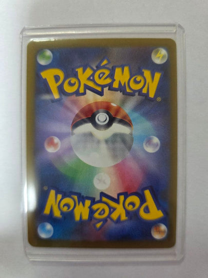 Unopened Pokemon Card Megagengar EX SAR Japan Import featuring Power-type with Shadow Concealment and Void Gage move