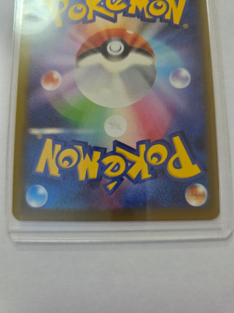 Unopened Pokemon Card Megagengar EX SAR Japan Import featuring Power-type with Shadow Concealment and Void Gage move